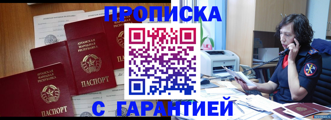 форма 3 в Москве